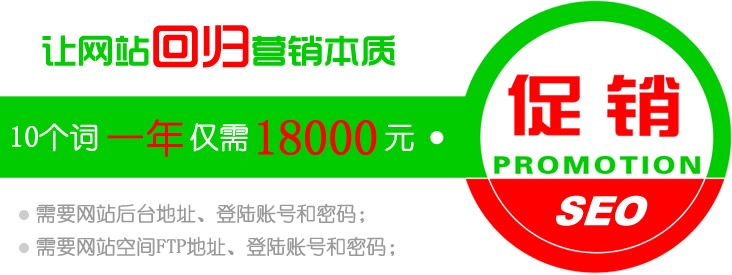 汉中seo公司