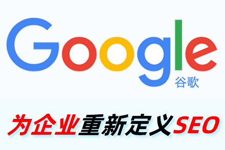 seo提高关键词排名